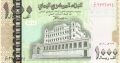 Yemen Arab Republic 1000 Rials, 2006